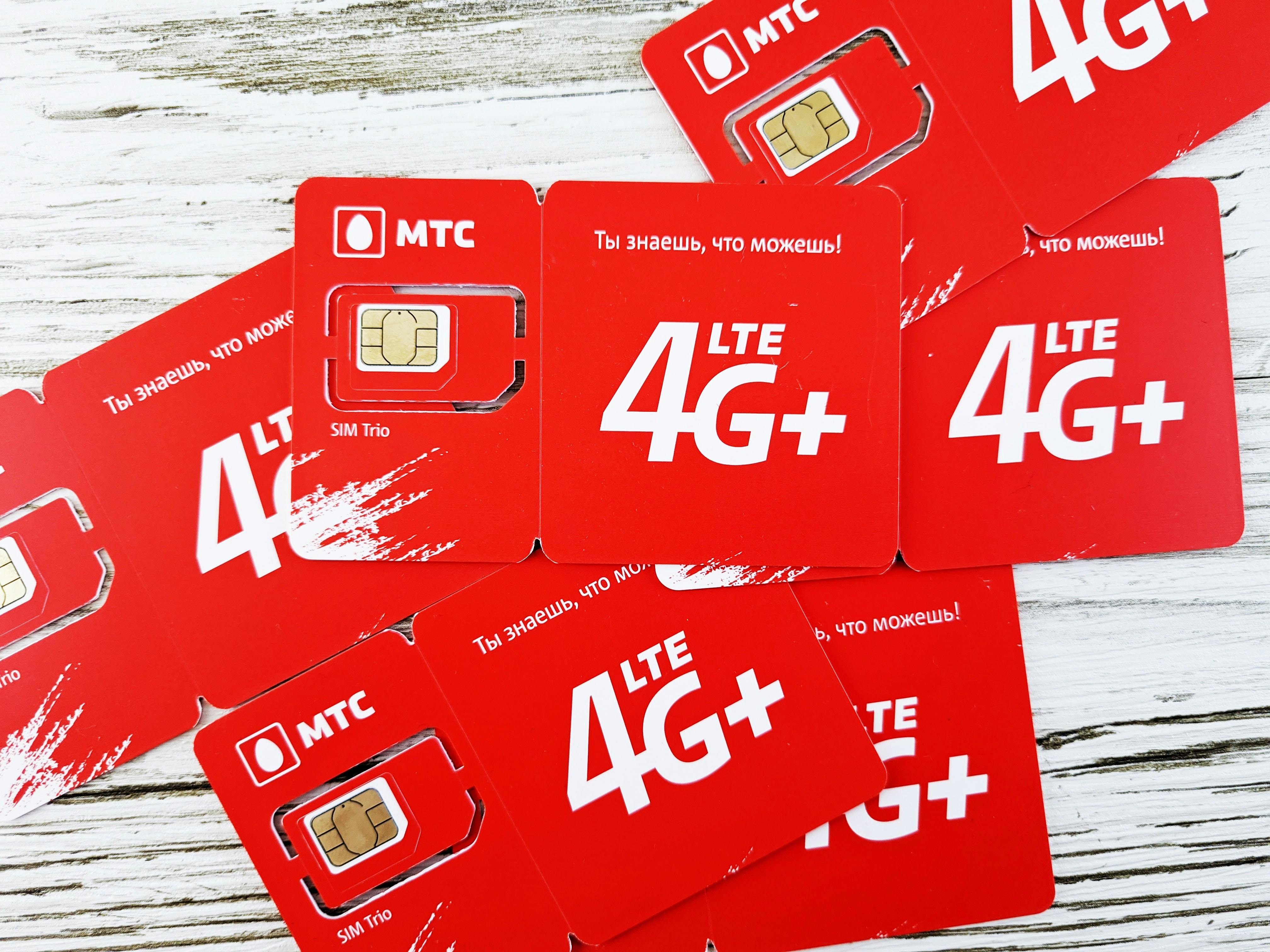 Mobile Data Bundle