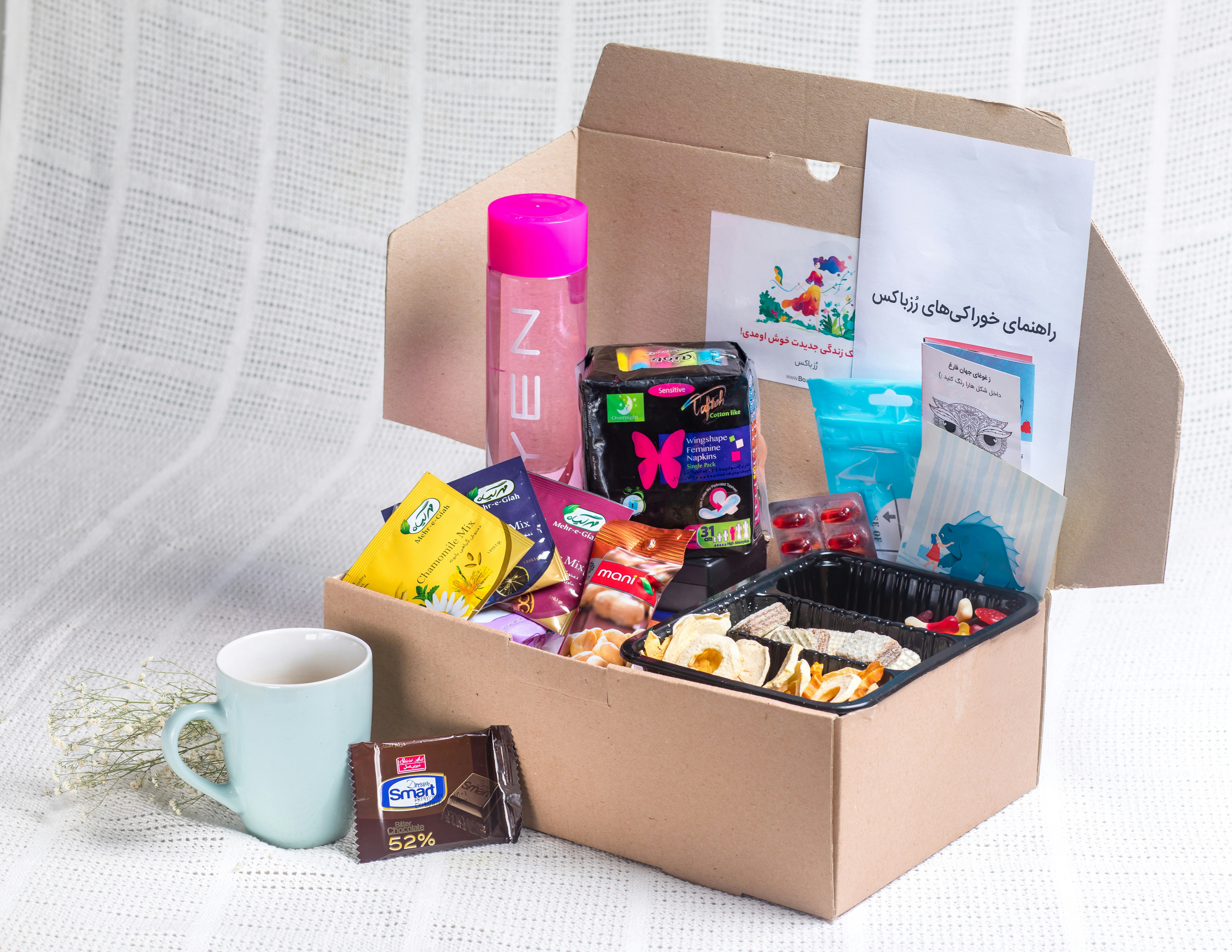 Welcome Hamper